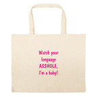 Большая сумка шоппер