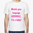 Watch your language...