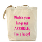 Холщовая сумка