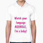 Мужская рубашка поло