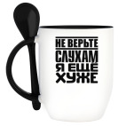 Кружка с ложкой