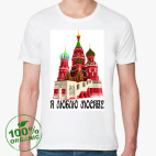 Мужская футболка органик