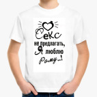 Детская футболка