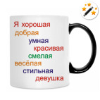 Аффирмация