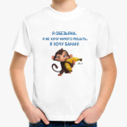 Детская футболка