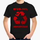 Детская футболка