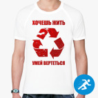 Мужская спортивная футболка