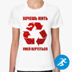 Женская спортивная футболка