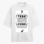 Футболка оверсайз