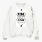 Свитшот оверсайз