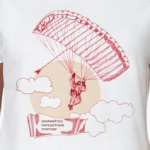  Парашютист