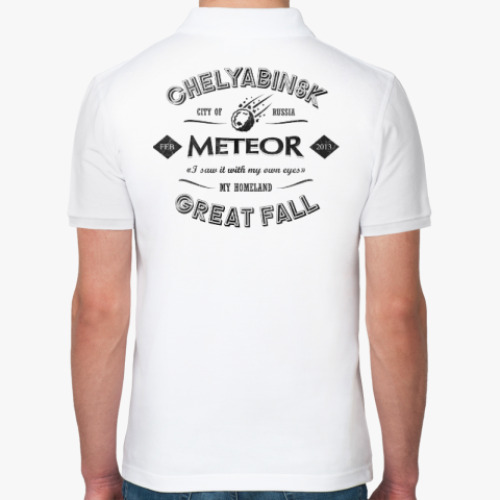 Рубашка поло с принтом Метеоретро. Челябинск.