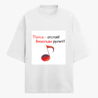 Футболка оверсайз