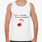 Мужская майка