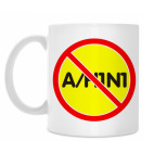 Кружка 330 мл