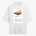 Футболка оверсайз