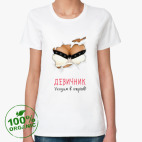 Женская футболка органик