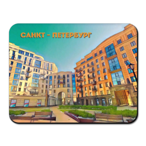 Коврик для мыши Санкт-Петербург. Парадная