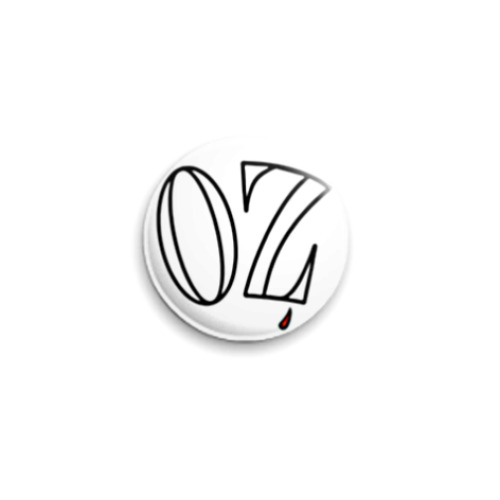 Значок 25мм с принтом  Тюрьма OZ