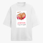 Футболка оверсайз