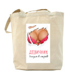 Холщовая сумка