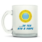 Кружка матовая