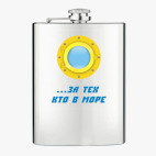 Фляжка стальная