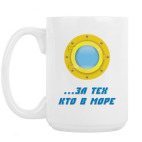 Кружка 420 мл