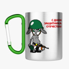 Кружка с карабином