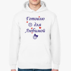 Толстовка худи