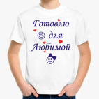 Детская футболка