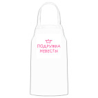 Кухонный фартук