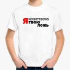 Детская футболка