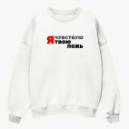 Свитшот оверсайз