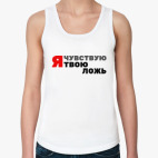 Женская майка