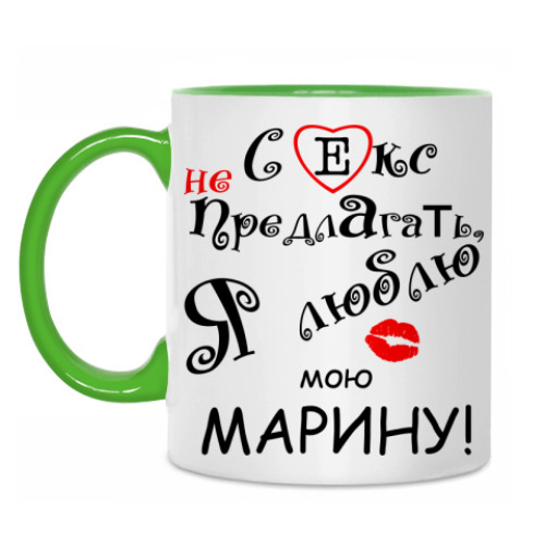 Кружка Я очень люблю...