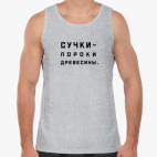 Мужская майка