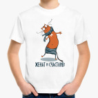 Детская футболка