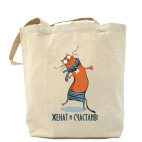 Холщовая сумка