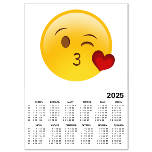 Календарь Emoji Смайл: Воздушный Поцелуй