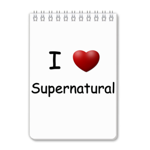 Блокнот I Love Supernatural