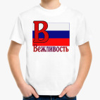Детская футболка