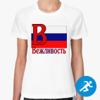 Женская спортивная футболка