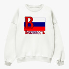 Свитшот оверсайз