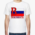 Мужская футболка