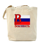 Холщовая сумка