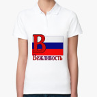 Женская рубашка поло