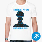 Мужская спортивная футболка