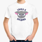 Детская футболка