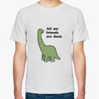 Последний динозавр